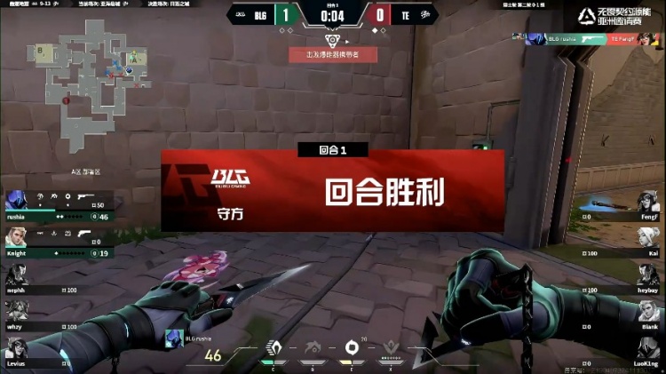 🎮开滋！whzy霓虹快如闪电豪取ACE ！BLG 1-1 TE