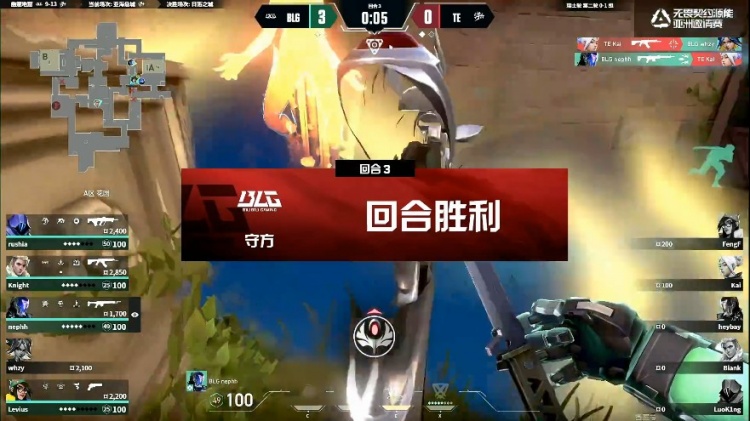 🎮开滋！whzy霓虹快如闪电豪取ACE ！BLG 1-1 TE