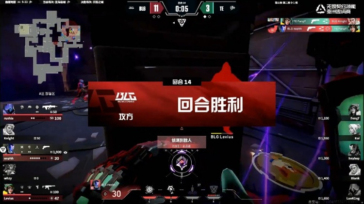 🎮开滋！whzy霓虹快如闪电豪取ACE ！BLG 1-1 TE