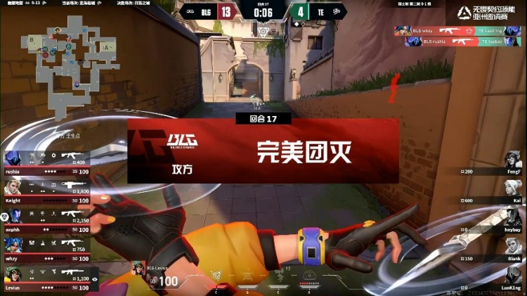 🎮开滋！whzy霓虹快如闪电豪取ACE ！BLG 1-1 TE