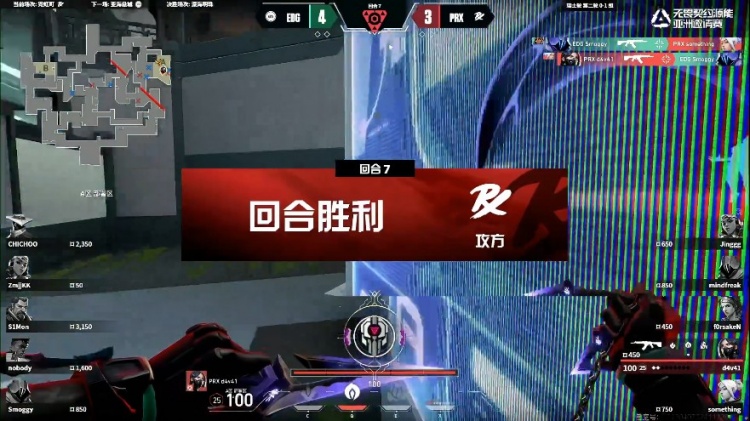 🎮Jinggg雷兹Something捷风决斗双子星撕碎EDG！PRX 1-0 EDG