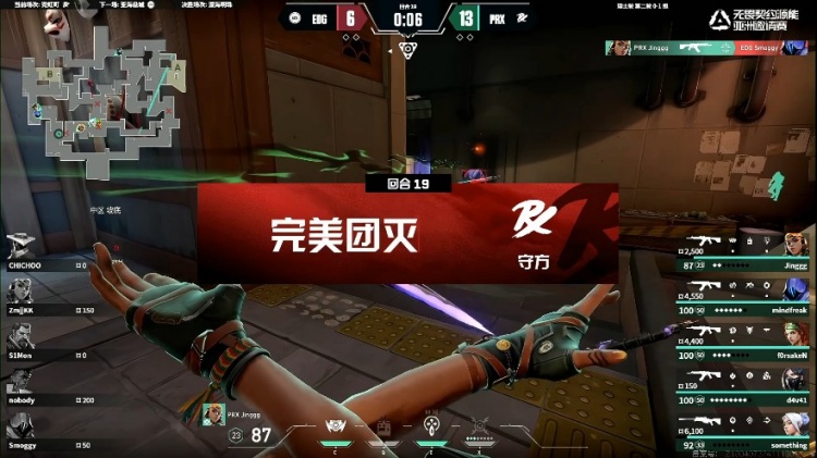 🎮Jinggg雷兹Something捷风决斗双子星撕碎EDG！PRX 1-0 EDG