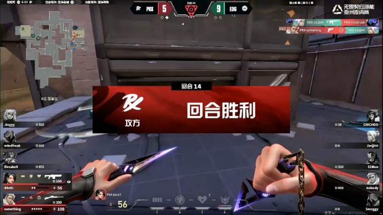 🎮Smoggy纯净瞄准一打四！王哥猎枭大招三杀！EDG 1-1 PRX