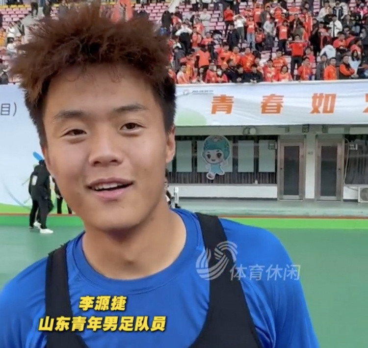 山东队夺冠功臣李源捷：这是全队尽力的成果，我也没孤负殷辅导