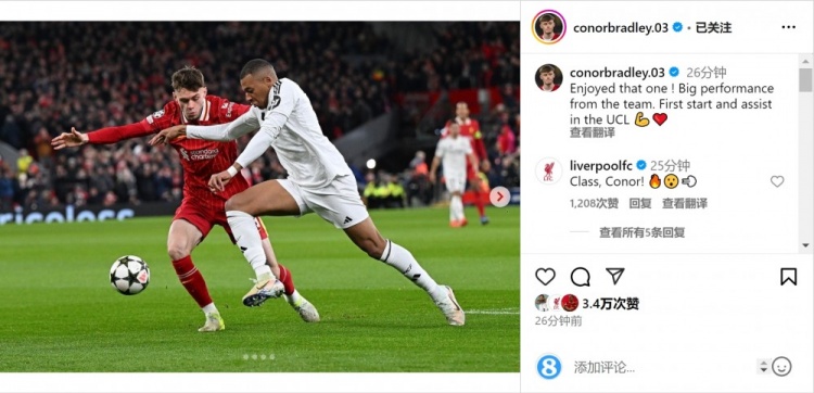 送出助攻⚽布拉德利社媒晒防卫姆巴佩相片：享用这场竞赛！