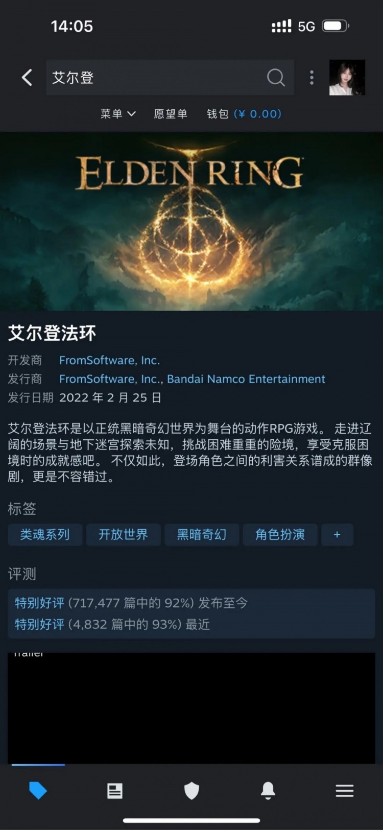 受众越来越多！《黑神话 悟空》steam评价数量超越艾尔登法环！