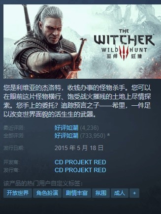 黑神话Steam评测破百万超众多大作 网友评价仅用3个月太夸张！