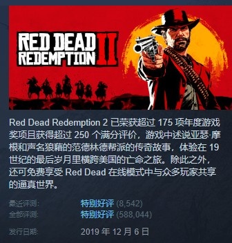 黑神话Steam评测破百万超众多大作 网友评价仅用3个月太夸张！