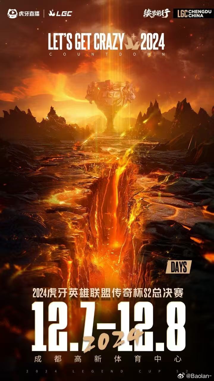 爱信等！Baolan：这个礼拜你有空吗 这个礼拜我们还在这里等着你