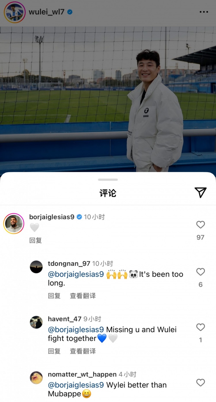 老搭档伊格莱西亚斯给武磊留言，球迷：牵挂你们并肩作战的日子