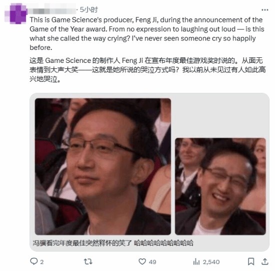 Fake News！前IGN主编辟谣游科员工泪洒TGA：现场根本没看到！