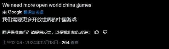 国产游戏产业蒸蒸日上？老外盛赞新国产游戏《金庸群侠传》