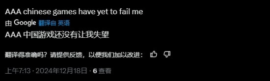 国产游戏产业蒸蒸日上？老外盛赞新国产游戏《金庸群侠传》