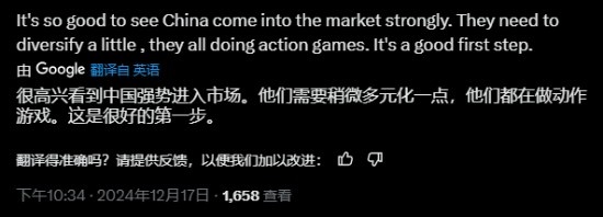 国产游戏产业蒸蒸日上？老外盛赞新国产游戏《金庸群侠传》