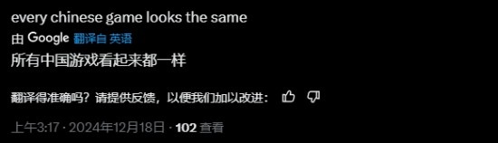 国产游戏产业蒸蒸日上？老外盛赞新国产游戏《金庸群侠传》