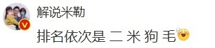 PYL更新与记得、米勒、毛毛欢乐跑合照：拿下5公里