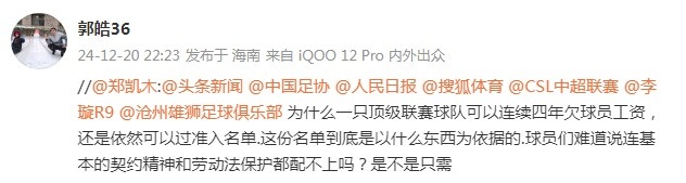 这up主是真的池鱼之殃