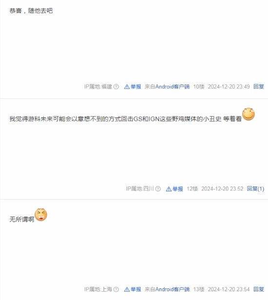 贴吧网友IGN大奖《黑神话》颗粒无收：路边一条媒体！多少有点病