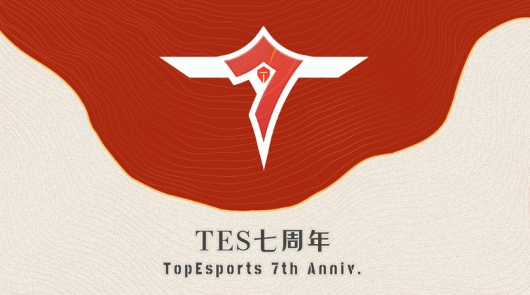 TES发布七周年纪录片：七年的篇章由一代代滔搏人共同书写