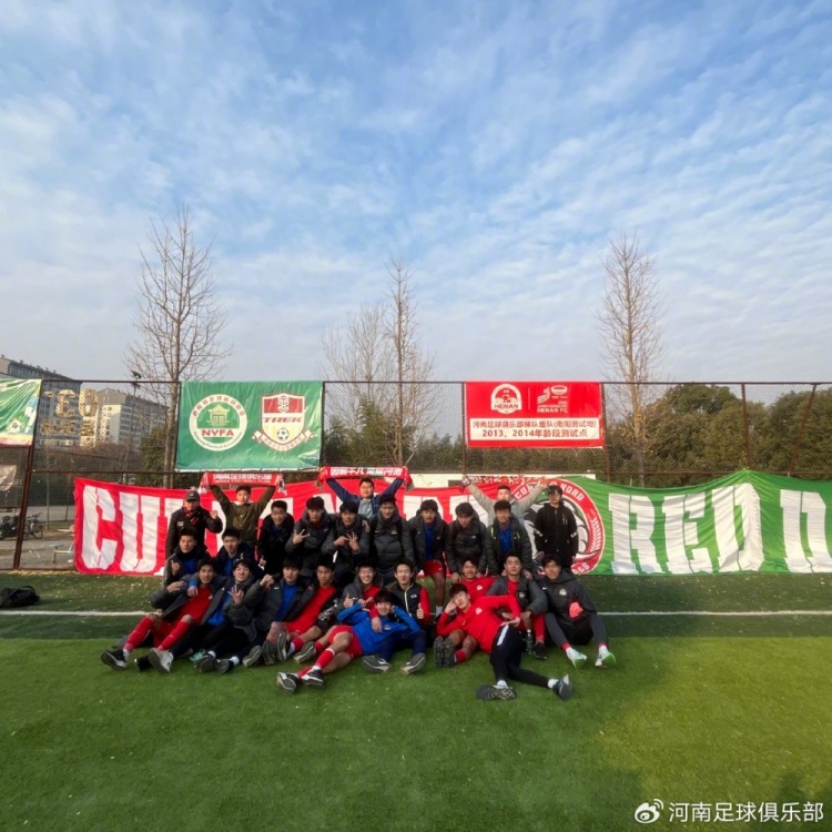 五连冠！河南足球俱乐部U17梯队再次问鼎省俱乐部杯