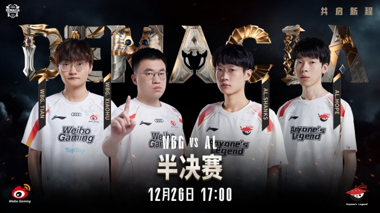 🎮至高天！Breathe奎桑提城墙难越 Tian猴子大闹天宫 WBG赢首局