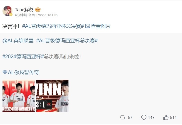 AL的第一次决赛！AL教练Tabe赛后发文：决赛冲