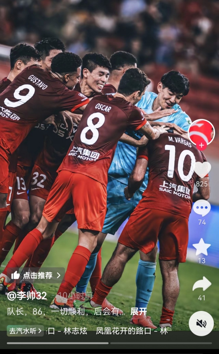 李帅社媒晒合照离别奥斯卡、巴尔加斯：一切顺利，后会有期❤️