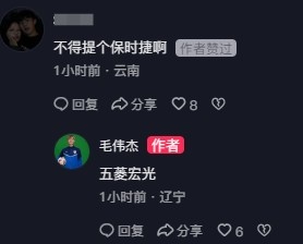 杨鸣：大外援问题显着，球队正在全力寻觅新目标