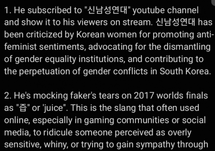 外部粉丝不满FPX前韩援Prince变身LCK解说：厌女症+嘲讽Faker