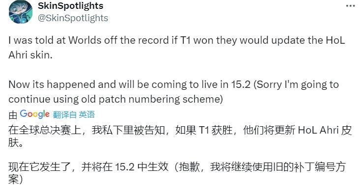 外网爆料：后续版本中名人堂阿狸将获得第五个冠军奖杯特效