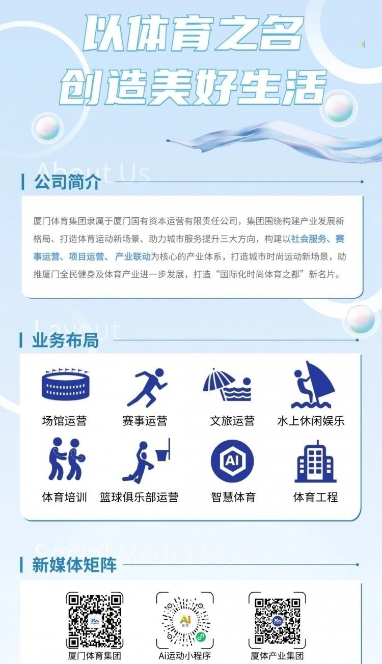 WCBA战报｜迅速调整 厦门环东文旅复仇合肥