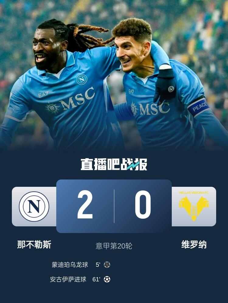 早报：巴萨5-2皇马夺西超杯冠军；十人曼联点球淘汰阿森纳