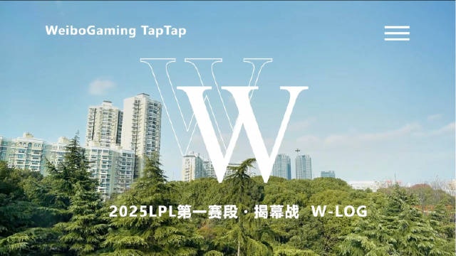 WBG更新LPL首日VLOG：一起迎接2025好的开始，加油！