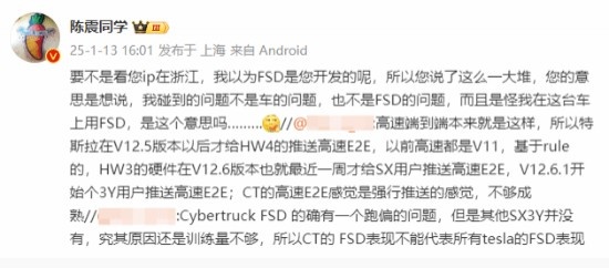 这您受得了吗？陈震再测特斯拉FSD：高速跑偏，直接骑着黄线行驶