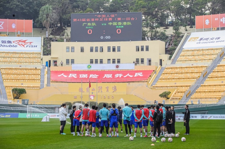 抵达越秀山，完成省港杯赛前官训⚽️