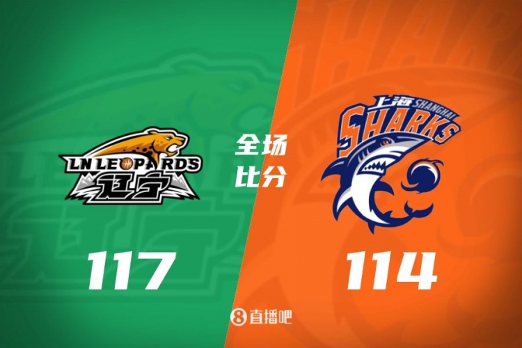 CBA综述：辽宁终结上海16连胜 北控复仇北京 广东逆转广州