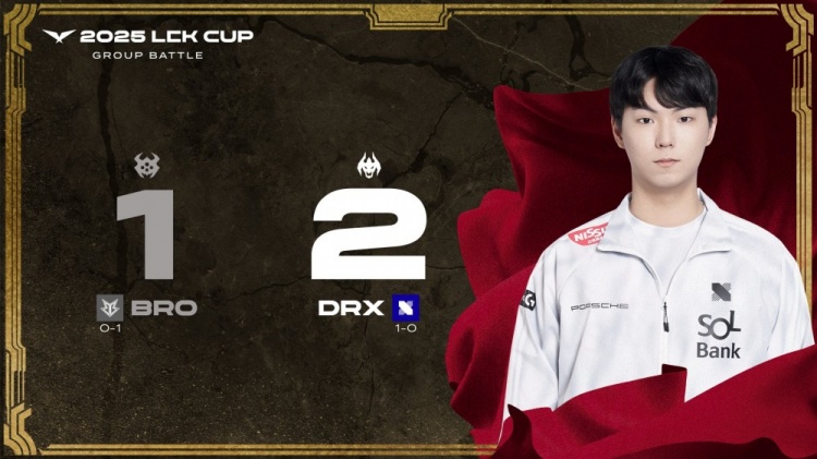 2025LCK CUP揭幕战：越南AD走位逆转战局！DRX让一追二BRO拿首胜