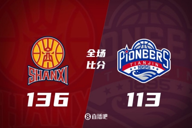 CBA综述：辽宁终结上海16连胜 北控复仇北京 广东逆转广州