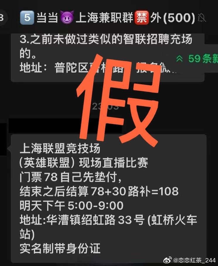 LPL爆料人：tj这段时间反应挺快的 恢复粉丝互动 辟谣不实信息