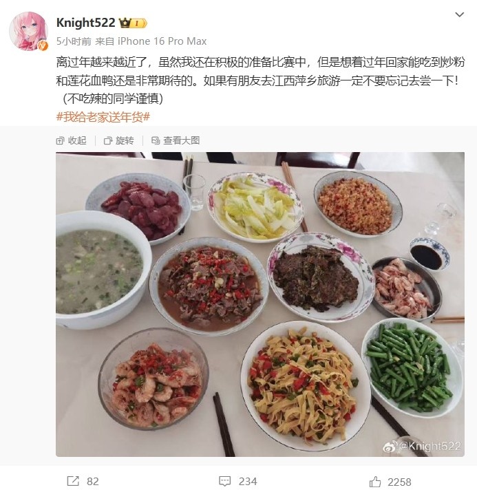 Knight推荐家乡萍乡的美食：炒粉和莲花血鸭，旅游可以尝一下！