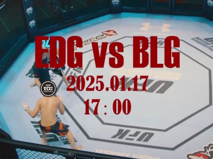 EDG vs BLG赛前视频：模仿《羞羞的铁拳》图 被BLG追打