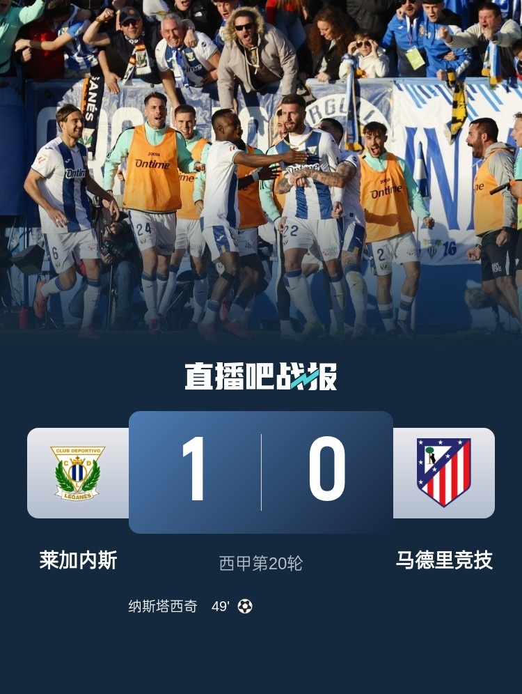 早报：阿森纳连丢2球2-2维拉；努涅斯补时双响利物浦2-0小蜜蜂