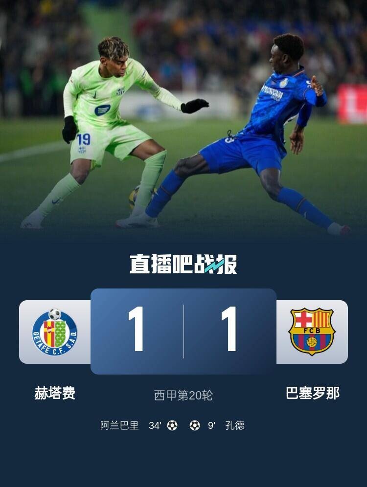 早报：阿森纳连丢2球2-2维拉；努涅斯补时双响利物浦2-0小蜜蜂