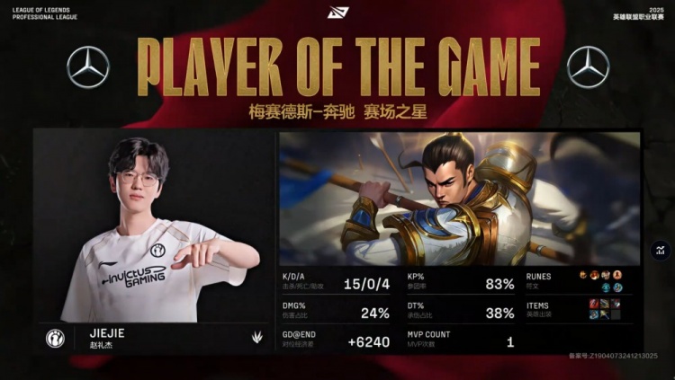 🎮这就是奎桑提！TheShy屹立不倒1v3 Jiejie捅穿NIP iG赢首局