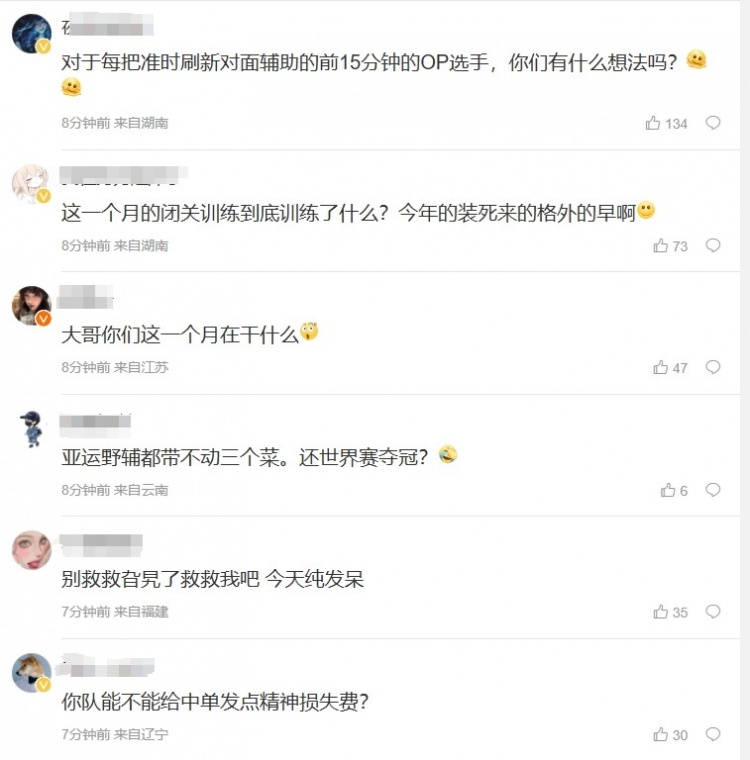 九游会j9官网真人游戏第一品牌急了！iG粉丝怒喷：一个月练了什么？今年的装死来的格外的早啊