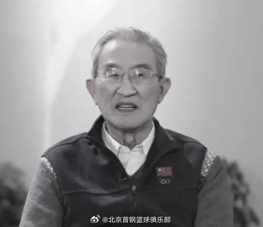 mk体育app官网北京官博：中国篮球名宿&北京篮球功勋何诗荪因病辞世 享年89岁