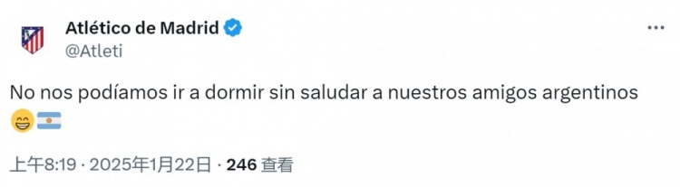 蜘蛛侠双环！马竞社交媒体：睡觉前我们得跟阿根廷朋友打个招呼