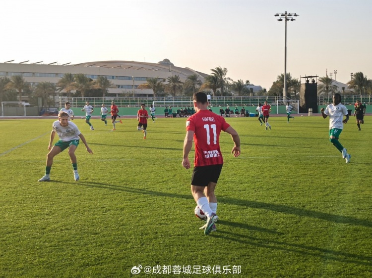 训练赛-蓉城2-1拉脱超队伍奥达、4-0阿联酋乙级队伍阿拉伯猎鹰