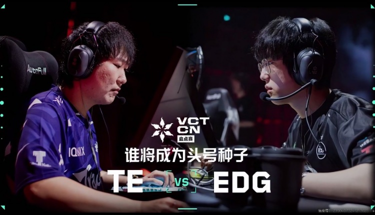 🎮个人英雄主义！鬼康一打四手撕TE团队配合！EDG 1-1 TE