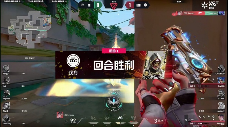 🎮Blank黑梦手撕康康大狙！TE进攻方疯狂拉扯！TE 1-0 EDG